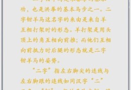 马中关五是什么意思？别再问错了，答案在这里！