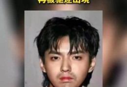 吴亦凡祖籍在哪里 揭秘明星家族背景故事