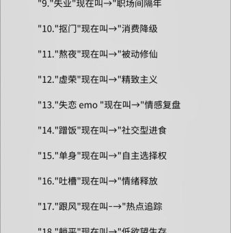 网络词duang什么意思 这个流行语的来源和用法解析