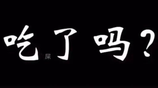 麻豆是个什么梗看完你就知道它为啥火了