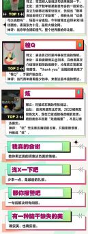 针不戳是什么梗 这个网络热词到底什么意思