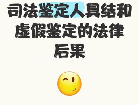 具结是什么意思 简单解释具结的法律定义