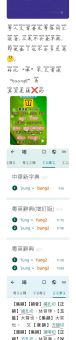 曱甴是什么意思 粤语里曱甴的来历和用法