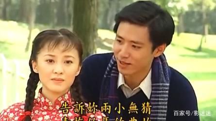 尔豪喜欢可云还是方瑜剧中情感走向分析