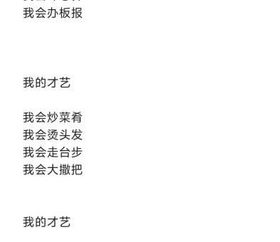奥力给是什么意思快手抖音常见用语解析