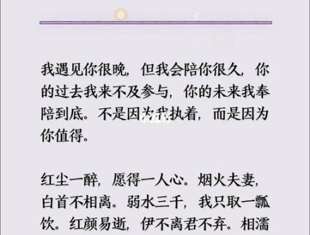 愿得一人心白首不相离下一句是什么经典爱情诗句赏析