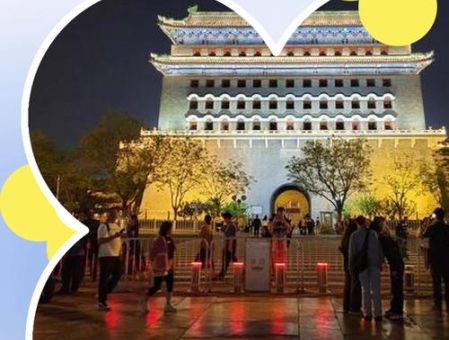 大栅栏怎么读正确发音教学一次就学会