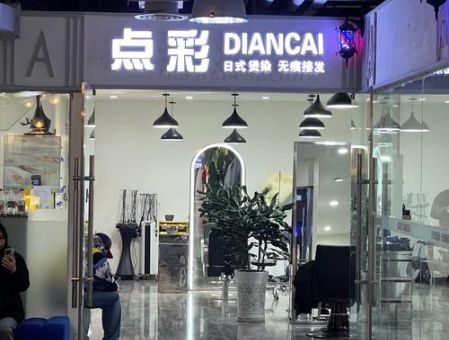 洗剪吹是什么意思 理发店常见服务项目解析