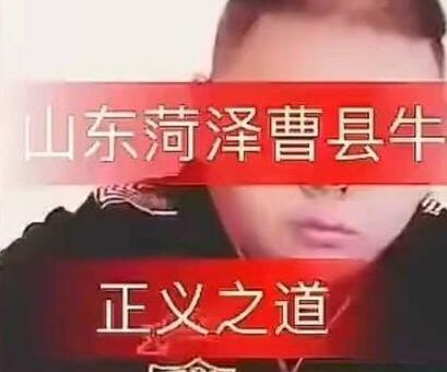 北上广曹县是什么梗这个梗怎么突然火了