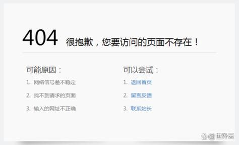 404是什么意思 教你轻松搞定404页面错误