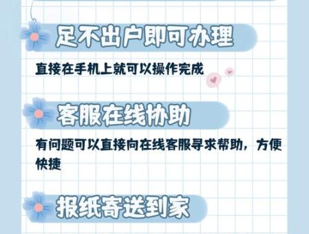 bon护照丢失怎么办 补办步骤和注意事项