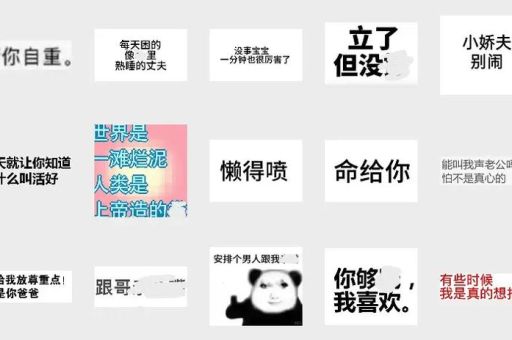 无力吐槽是什么意思 年轻人常用的网络用语解释