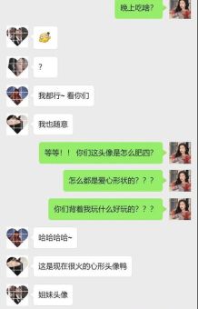 淦是什么梗 为什么年轻人都在说淦