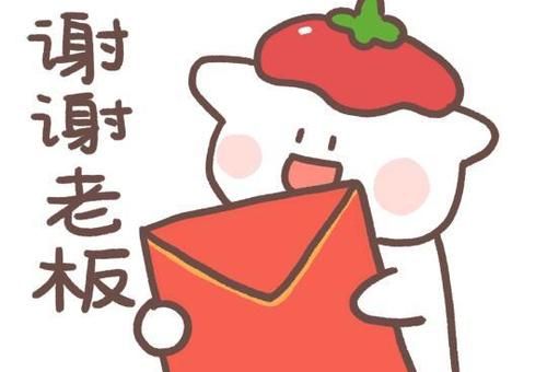 谢谢老板是什么梗 为什么大家都在刷这句话