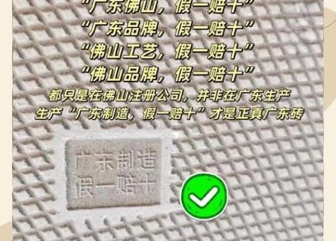 拍砖是什么意思 拍砖和吐槽有什么区别