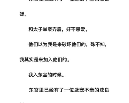 妹抖是什么意思 动漫爱好者必知的术语解释