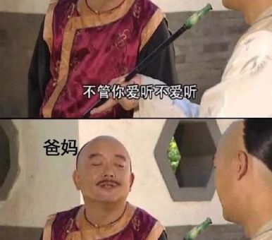 鸡贼是什么意思 看看你身边有没有这种人