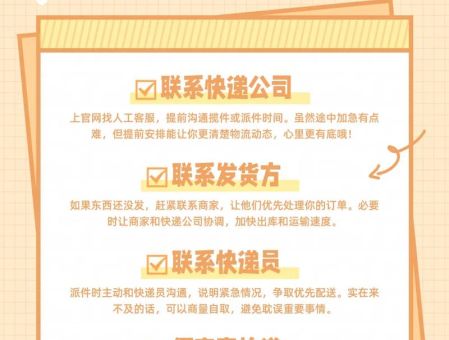送达人是指什么意思?一文读懂物流专业术语