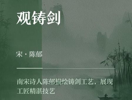 世界何时铸剑为犁什么意思 原来出自这个历史典故
