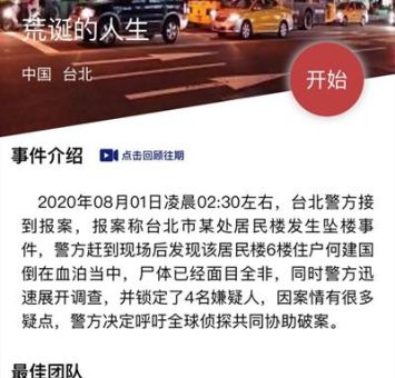 dz是什么意思 新手必看的dz含义全解答