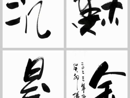 沉默是金是谁说的 这句名言到底出自哪里