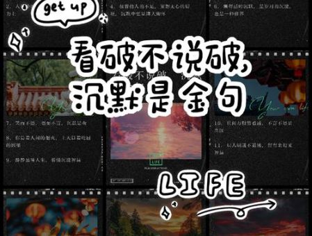 沉默是金是谁说的 这句名言到底出自哪里