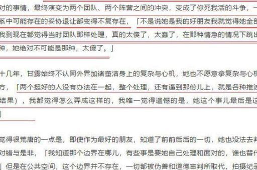 鸡掰什么意思 台湾骂人话来源与使用禁忌讲解