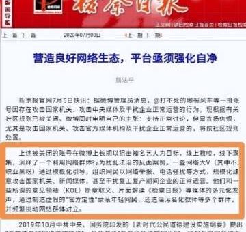 任仲平什么意思 这个笔名背后有什么故事