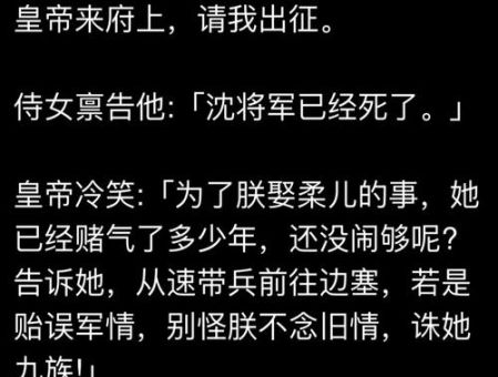 有事钟无艳无事夏迎春这句俗语的现代启示