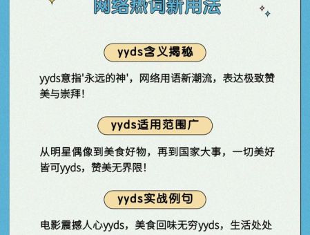 nmsl什么意思揭秘 网络用语背后的真实含义