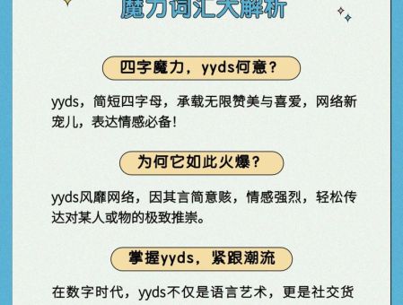 nmsl什么意思揭秘 网络用语背后的真实含义