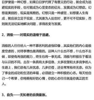 软肋是什么意思 生活中常见的软肋有哪些
