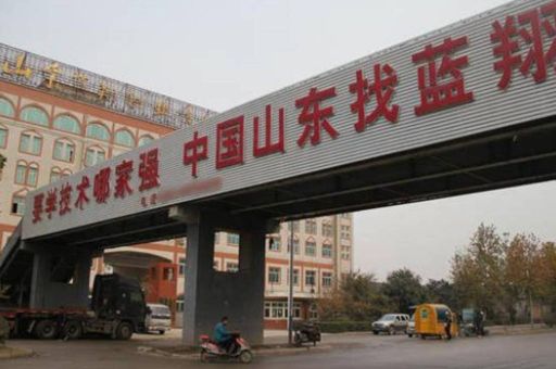蓝翔是什么意思 为什么蓝翔技校这么出名