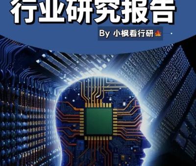 bci是什么意思 脑机接口的未来发展前景如何
