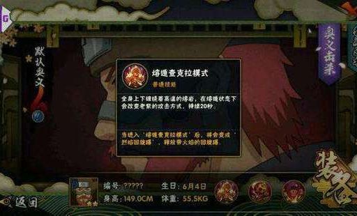 人柱力是什么意思简单解释一下这个概念