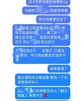 ybb是什么意思 网络用语ybb的出处和解释