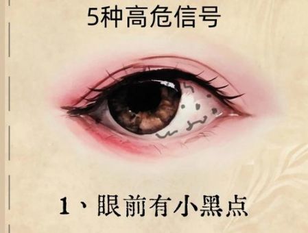 幻视是什么意思 哪些疾病可能导致幻视问题