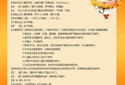 金银花露作者的全部作品列表及简介