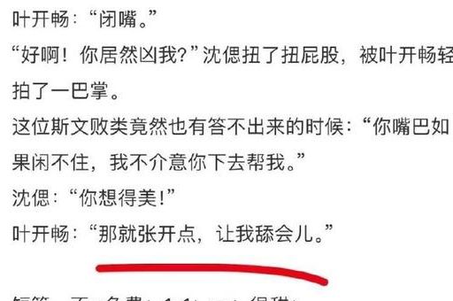 popo是什么 新手必看的popo入门指南