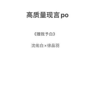 popo是什么 新手必看的popo入门指南