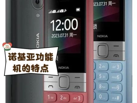 功能机是什么意思 功能机为什么比智能手机便宜