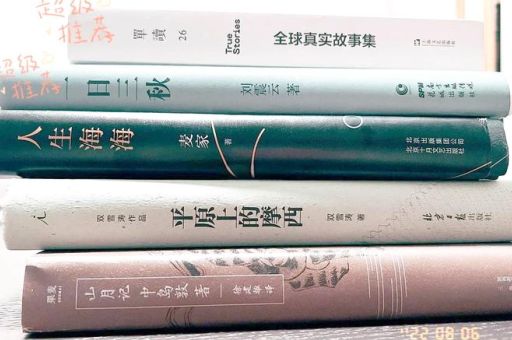 乔吉拉德都出过那些书 他的畅销书单全在这里