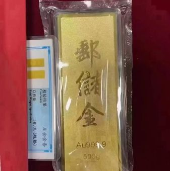 一根金条多少克 常见金条重量规格大全