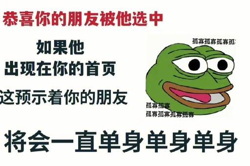 七夕小青蛙是什么意思?揭秘孤寡梗背后的趣味含义