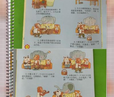 bking是什么意思 快速了解这个网络用语背后的故事