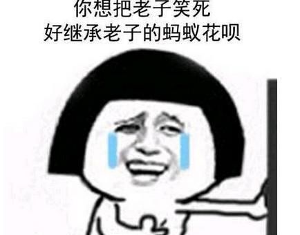 农夫三拳是什么意思带你了解这个搞笑梗
