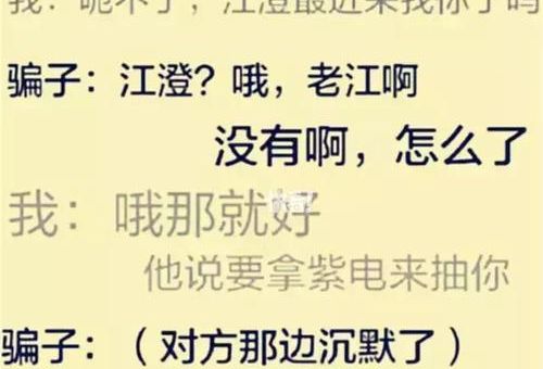 嘻嘻嘻嘻嘻是什么意思 网友常用语背后的故事