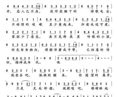 理想三旬什么意思 这首歌想表达的情感解析