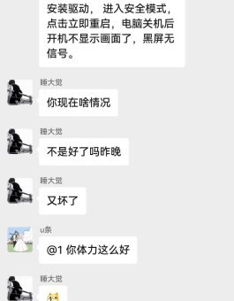 拍砖什么意思 从论坛到社交媒体的拍砖演变史