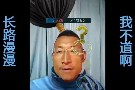 快乐风男是什么意思游戏圈都这么叫亚索